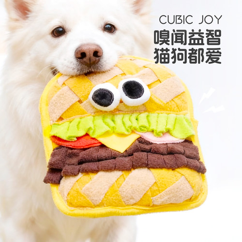 猫咪狗狗响纸藏食嗅闻垫丰容