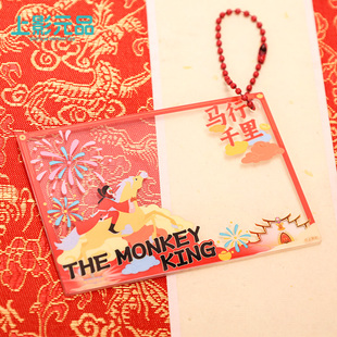 上美影马年新年2026孙悟空福运齐天马行千里透卡挂件摆件亚克力