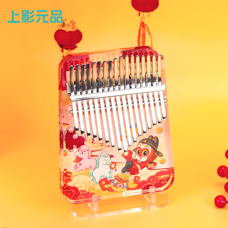中国风福运齐天亚克力17音拇指琴便携式手指琴乐器初学者创意礼物