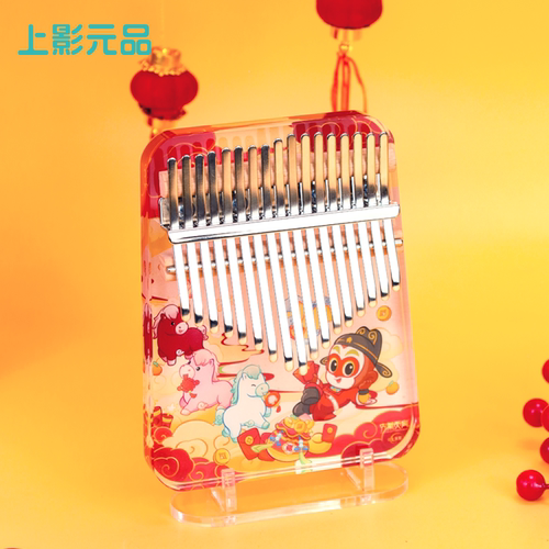 中国风福运齐天亚克力17音拇指琴