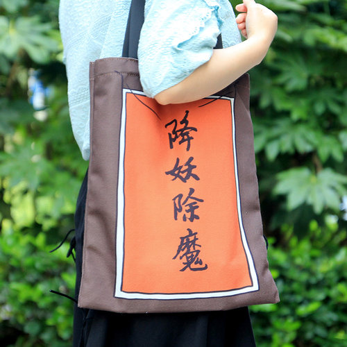 小妖怪帆布袋大容量潮流显眼包