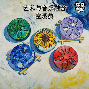 灰马造物空灵鼓迷你3寸6音6寸8音初学者乐器简单手碟打击乐器小鼓