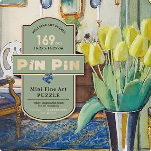 Pinpin艺术经典 饰解压礼物 油画迷你169片拼图治愈具桌面装