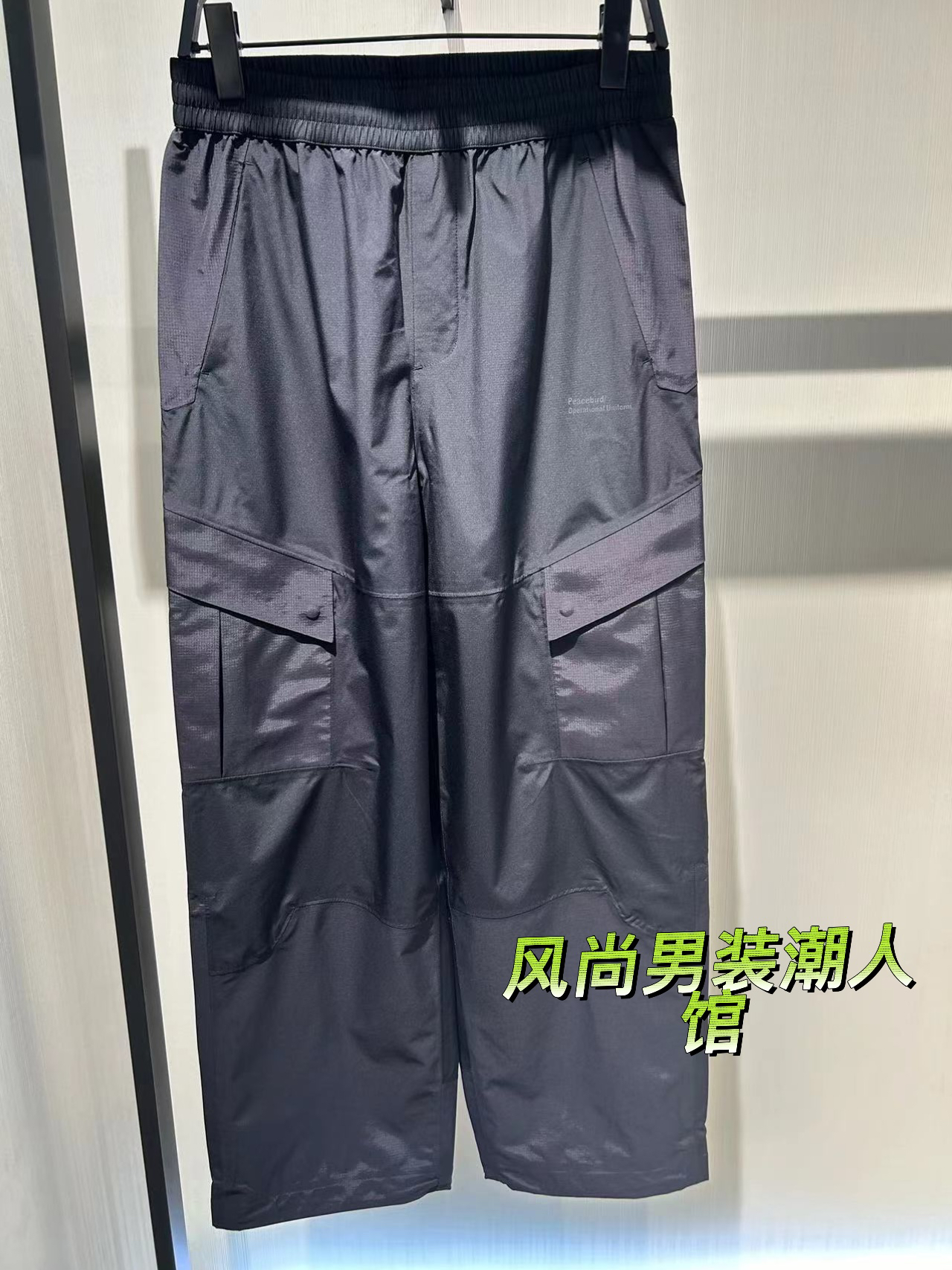 B2GLE3142 太平鸟男装2024秋季新款黑色休闲时尚百搭阔腿工装长裤