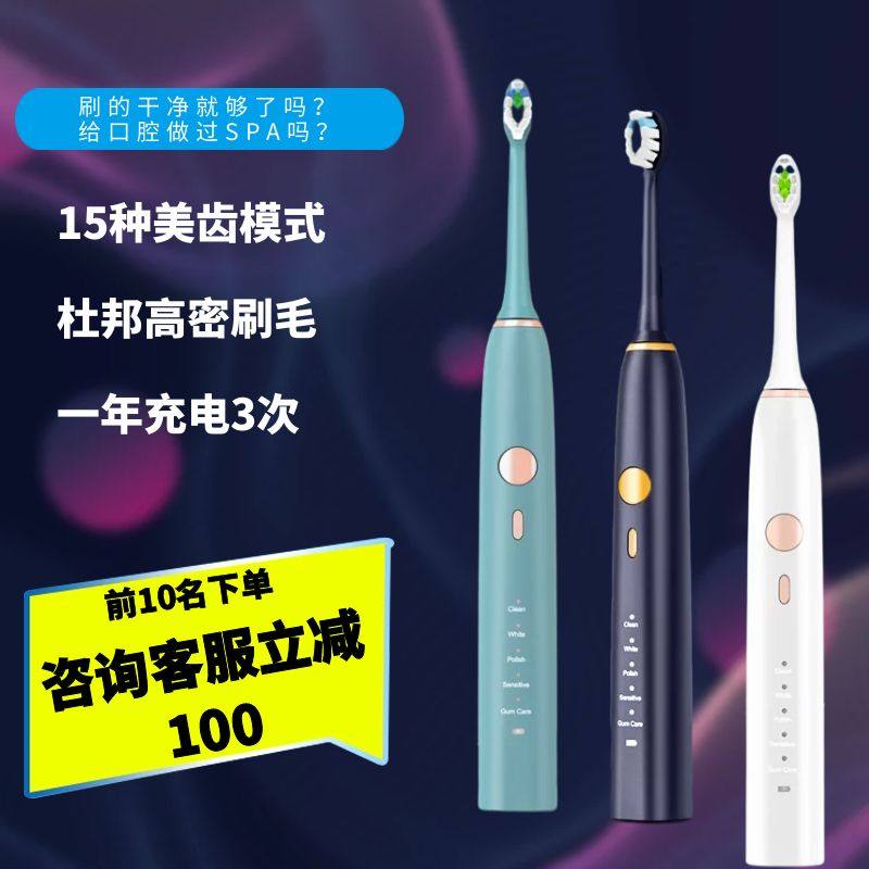 兰草王电动牙刷成人抛光美白去黄软毛电动牙刷热销榜情侣款家庭装