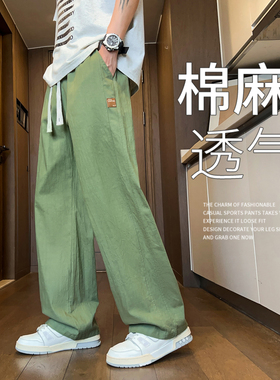 棉麻裤子男夏季2026新款男生薄款亚麻休闲裤宽松垂感阔腿运动长裤