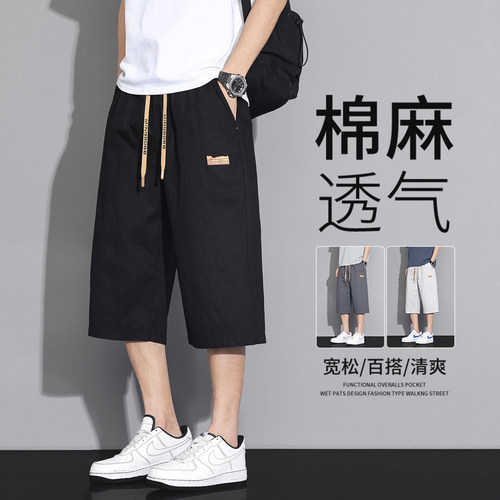棉麻七分裤男款薄款潮流短裤夏季