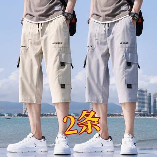 七分裤男夏季潮流薄款休闲工装裤
