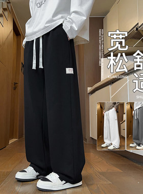 休闲直筒裤子男款夏季百搭阔腿裤