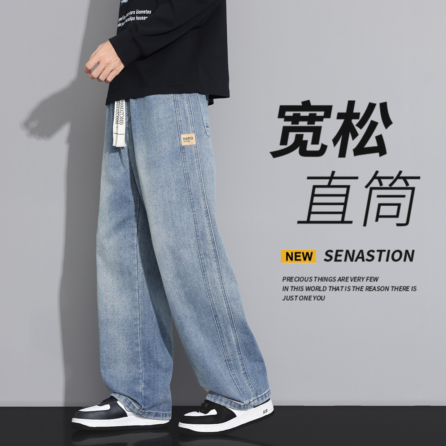 牛仔裤男款直筒宽松休闲裤春夏季2026新款美式复古青少年阔腿长裤