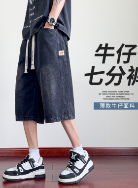 七分裤男款夏季薄款潮流复古牛仔短裤子新款美式男生休闲直筒中裤