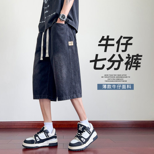七分裤男薄款夏季潮流牛仔短裤