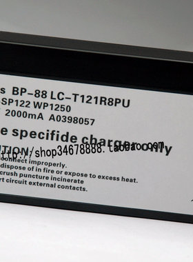 适用 科林 Colin CVBP89,CVT84,ASM 5000,BP88-NXT,ASM500 电池