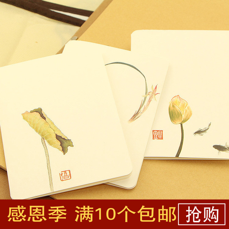 古风空白贺卡中国风创意节日怀旧复古卡片水墨民族风书签母亲贺卡