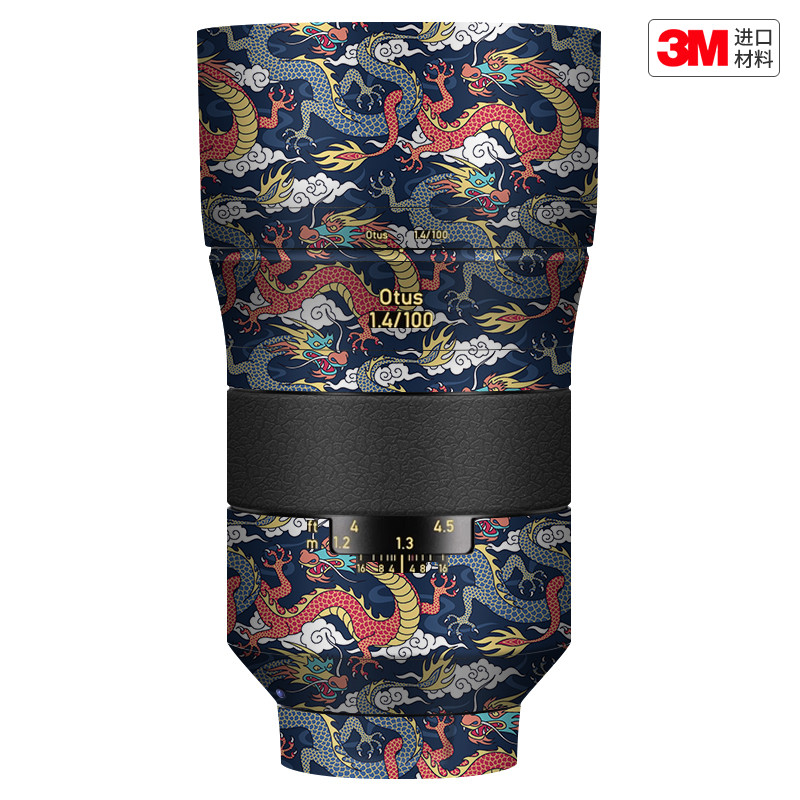 玛彩克 适用于蔡司Otus100 F1.4佳能口镜头保护贴膜 贴纸贴皮3M