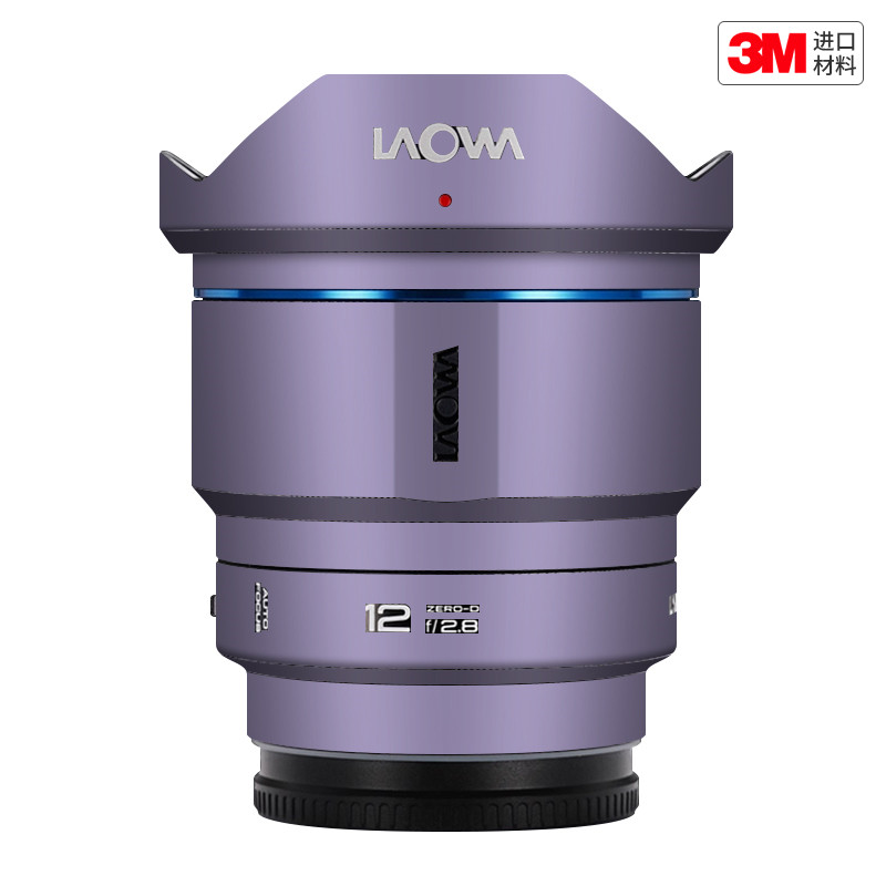 玛彩克 适用于老蛙FF II 12 F2.8索尼口镜头保护贴膜 贴纸彩贴3M