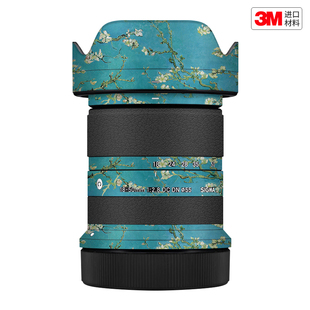 玛彩克适用于适马18-50 F2.8佳能RF口镜头保护贴膜1850贴纸贴皮3M