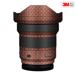 贴皮贴纸3M 5.6镜头保护贴膜 适用于松下Lumix 玛彩克