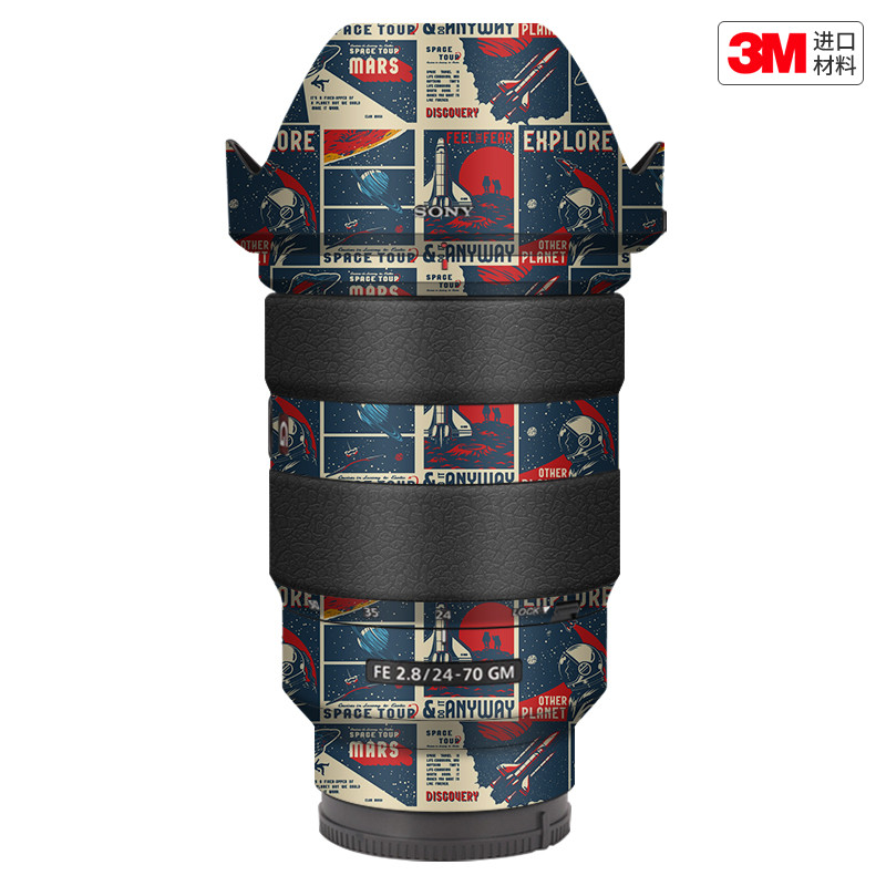 玛彩克 适用于索尼FE24-70 F2.8一代镜头保护贴膜贴纸背胶彩贴3M