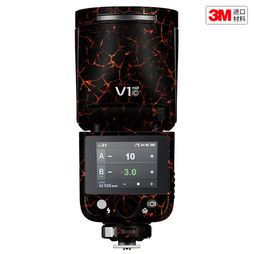 玛彩克 适用于神牛V1 mid闪光灯保护贴膜 V1mid贴纸贴皮3M