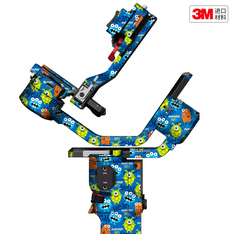 玛彩克 适用于大疆RS3 Mini稳定器保护贴膜DJI rs3mini贴纸贴皮3M