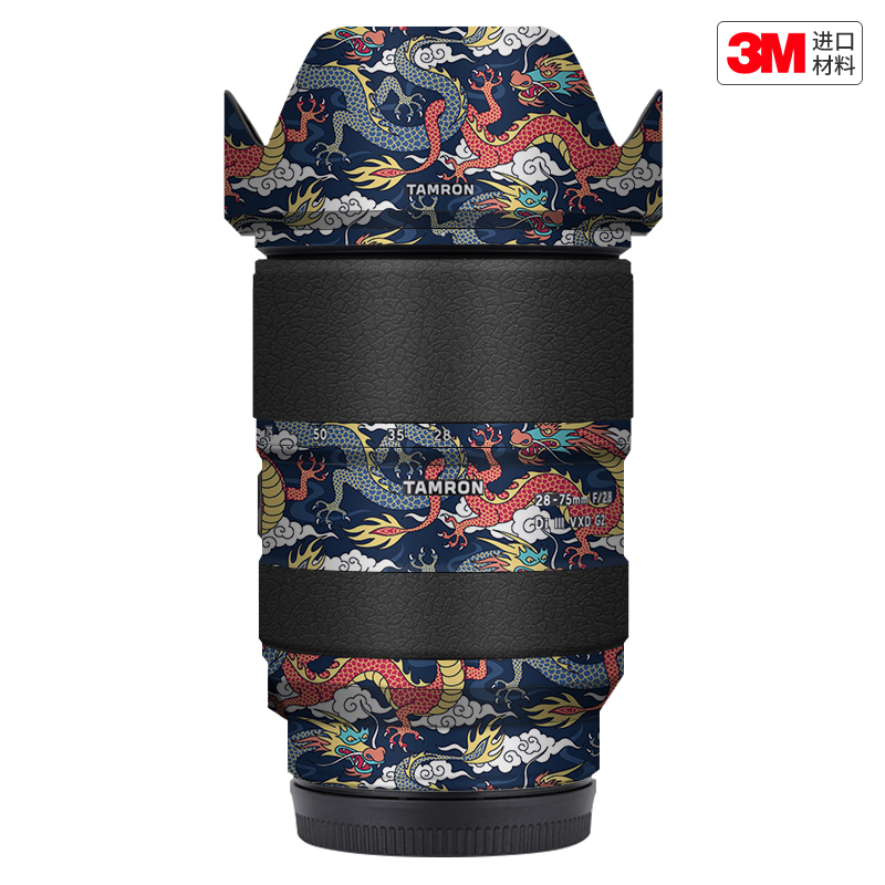 玛彩克 适用于腾龙28-75 F2.8 G2索尼口镜头保护贴膜二代贴纸贴皮