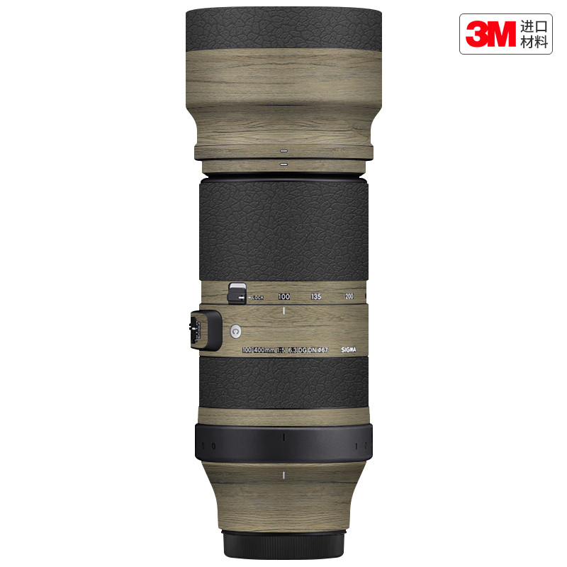 玛彩克 适用于适马100-400 L口 镜头保护贴膜 迷彩贴纸彩贴3M