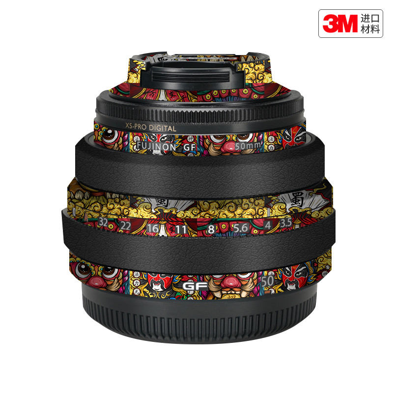 玛彩克 适用于富士GF50 F3.5镜头保护贴膜GF50F3.5卡通彩贴贴纸3M