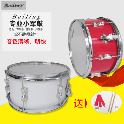 海浪乐器bailing正品学生军鼓
