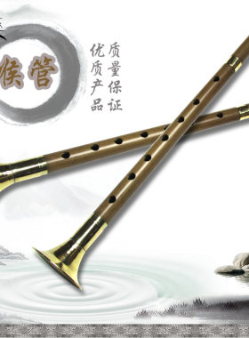 海浪手工制作9孔正品人气管子