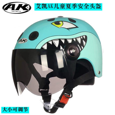 艾凯小孩夏季防晒轻便式儿童头盔