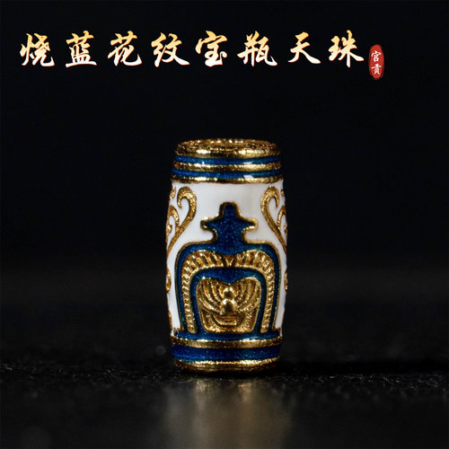 宫贡藏传文玩S925银宝瓶桶珠散珠