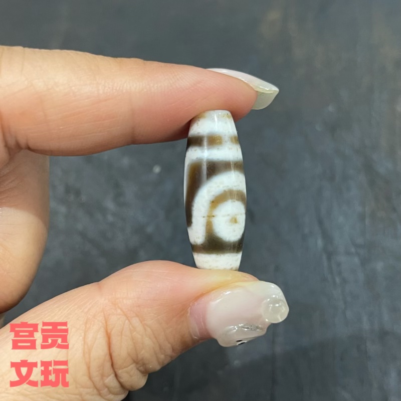 宫贡文玩藏传藏式两眼天珠可做锁骨珠顶珠项链手链
