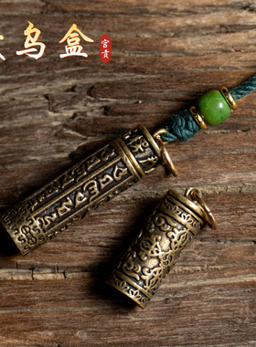 宫贡藏传合金铜圆柱空心嘎乌盒