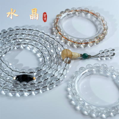 宫贡藏传西藏水晶喜马拉雅能手串
