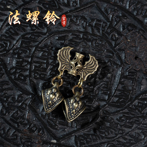 宫贡藏传文玩复刻合金铜法螺铃