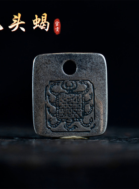 宫贡藏传文玩莲花生大师九头蝎