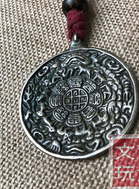 老铜藏传紫金利马铜朝天吼