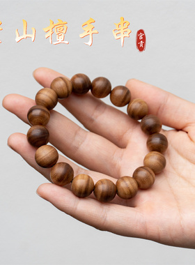 宫贡文玩老山檀老料卡12mm手串