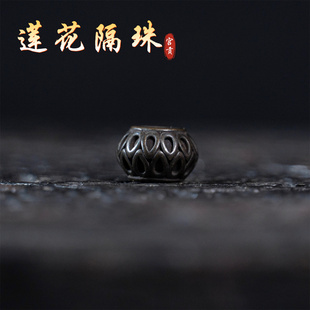 宫贡藏传文玩复刻合金铜莲花隔珠8.5mm大孔道配饰配件diy挂件