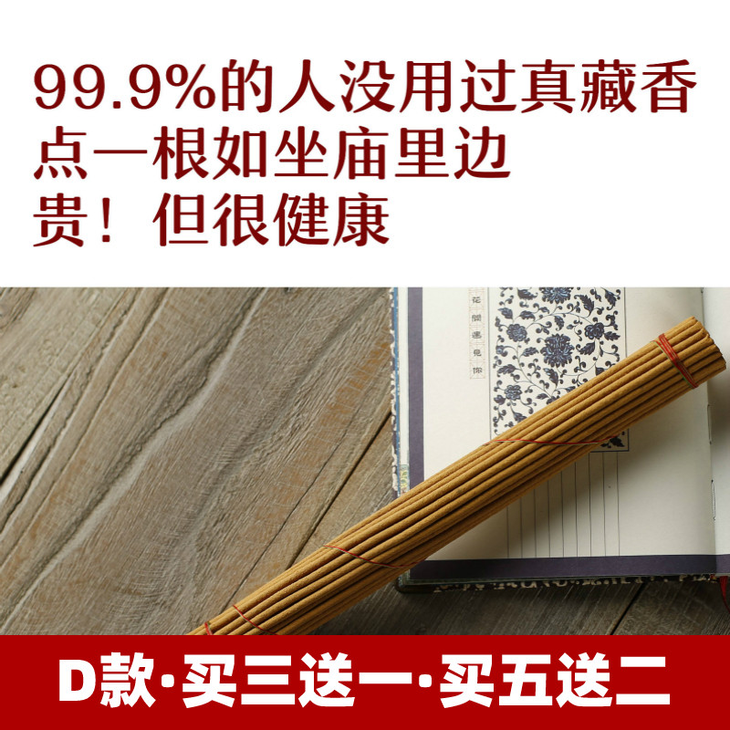 庙方招财财神财库香藏药手工制作