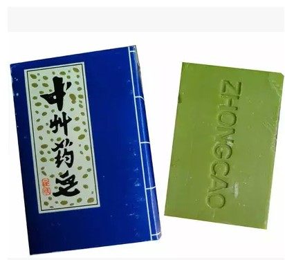 依兰牌药皂（昆明制造）云南依兰草药皂洗发皂