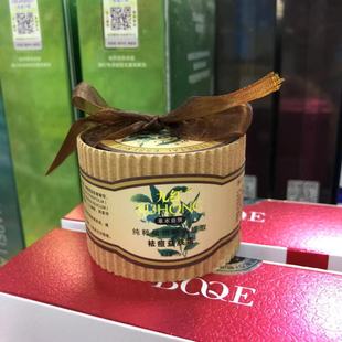 九红益肤霜粉刺显效加强型快速消除痘痘修复痘痘印粉刺九红霜