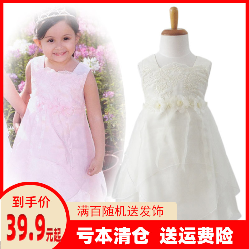 清仓女童夏季连衣裙清新小公主裙绣花梦幻宝宝背心裙粉红色3周岁