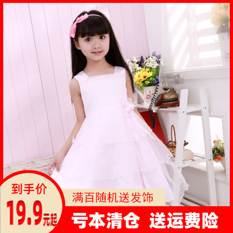 女童清新风洋气背心粉红色公主裙