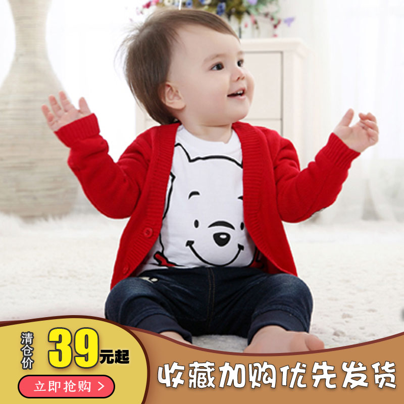 米奇春秋纯棉针织婴幼儿3岁毛衣