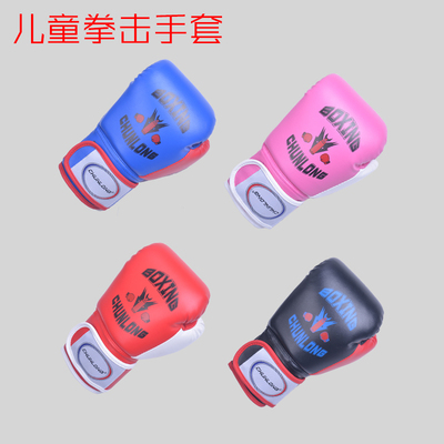 chunlong散打手套运动健身