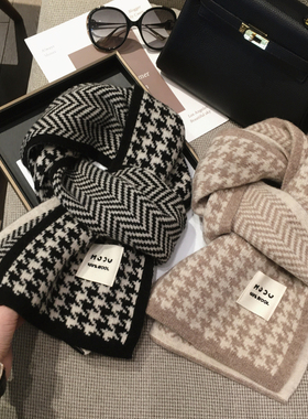 韩国秋冬季百搭千鸟格WOOL纯羊毛围巾情侣款保暖100%羊毛针织围脖