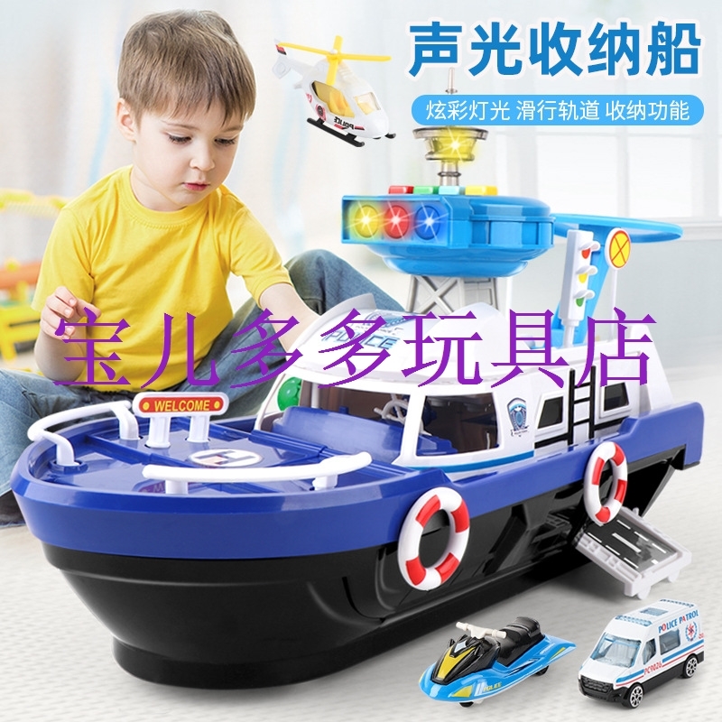 儿童新款大号收纳船带灯光音乐男女孩宝宝消防工程滑行车玩具模型