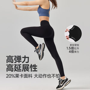 暴走的萝莉瑜伽裤女高腰提臀塑形鲨鱼裤收腹紧身裤透气芭比健身裤